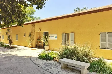 מרכז הרמוניה בקיבוץ עין המפרץ